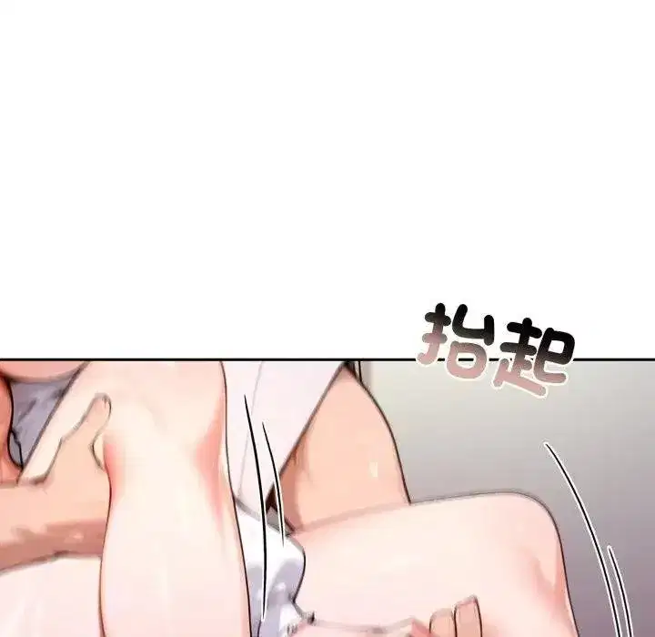 第35話 - 第70页