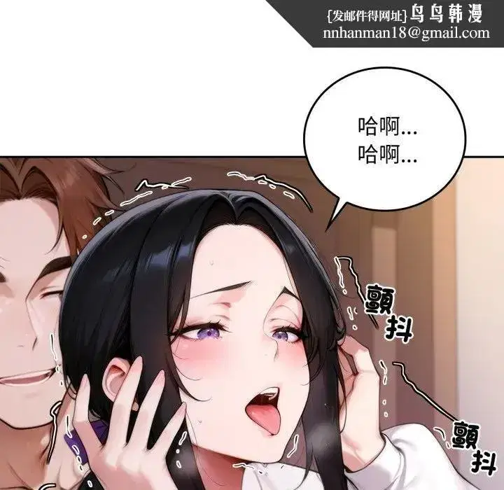 第35話 - 第80页