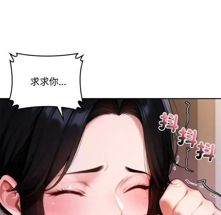 第35話 - 第82页