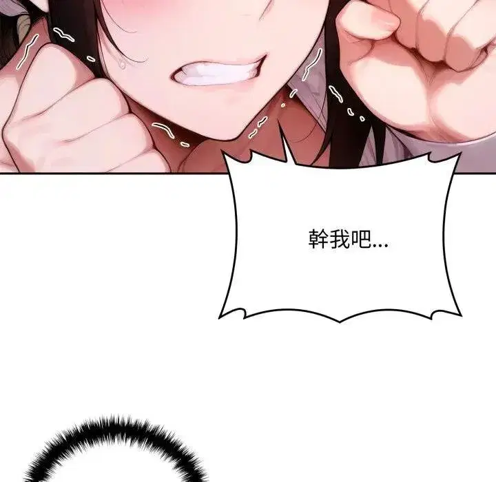 第35話 - 第83页