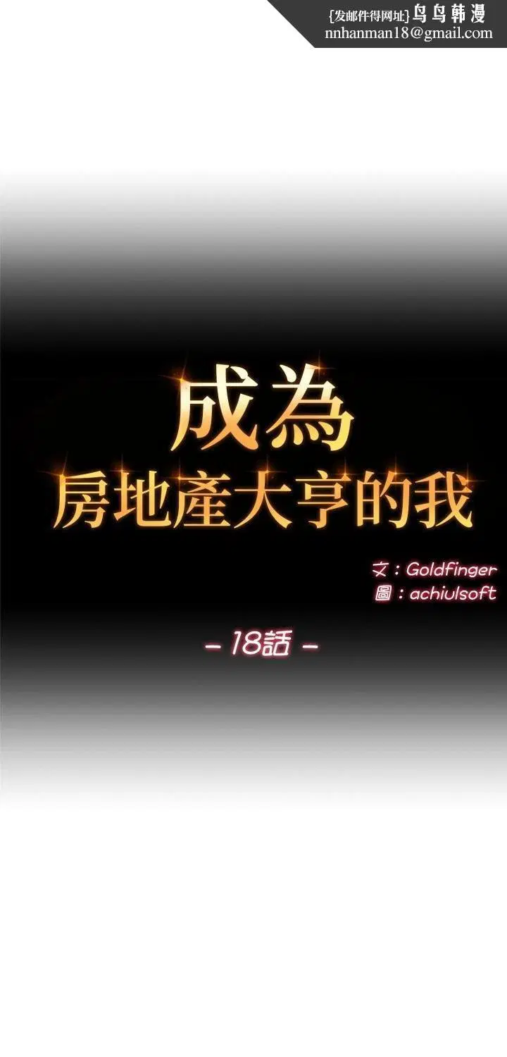 第36話 - 第1页