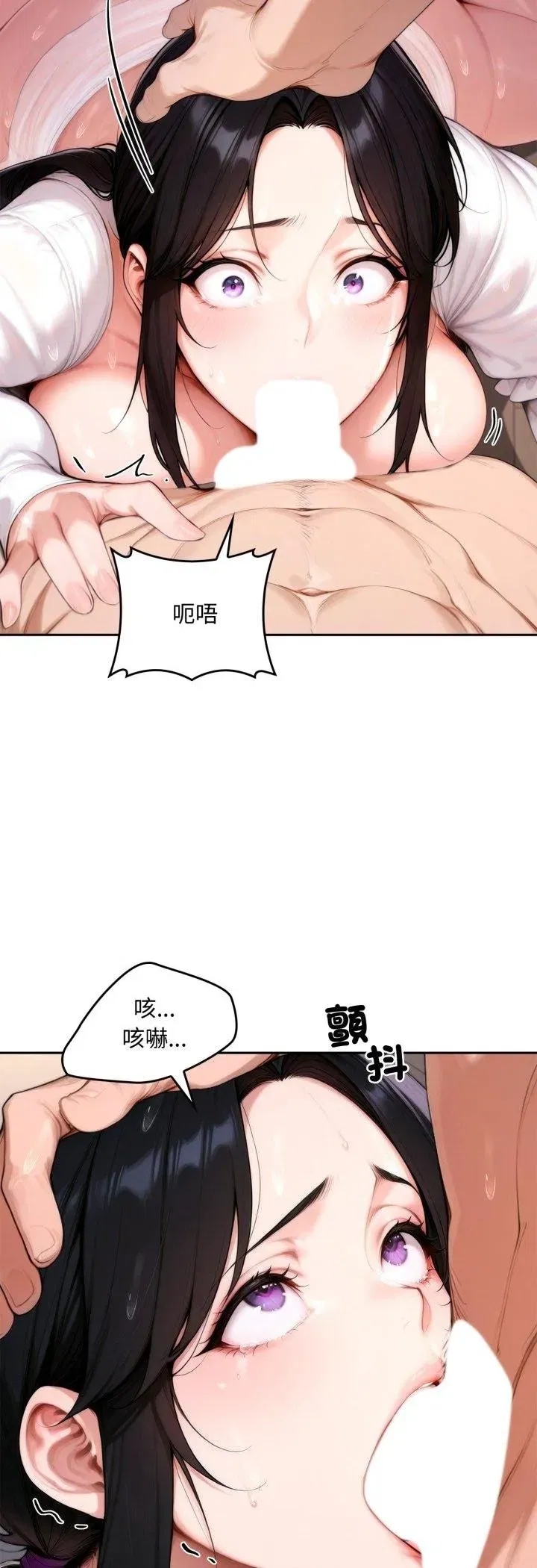 第37話 - 第16页