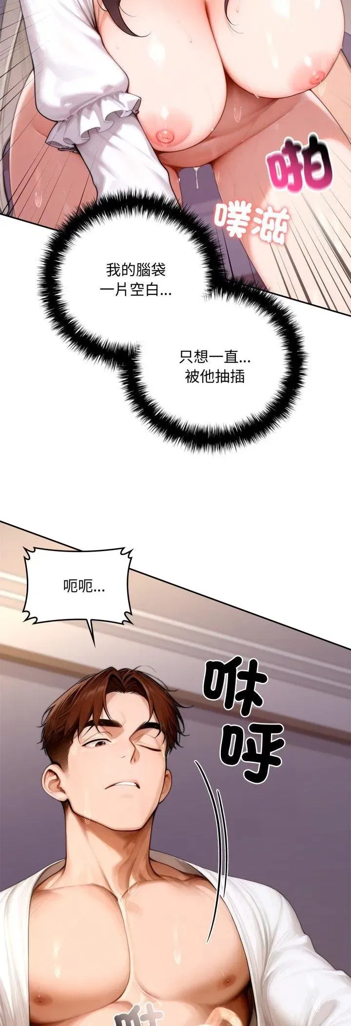 第37話 - 第64页