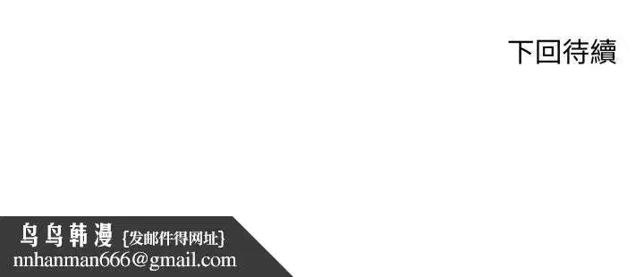 第37話 - 第72页