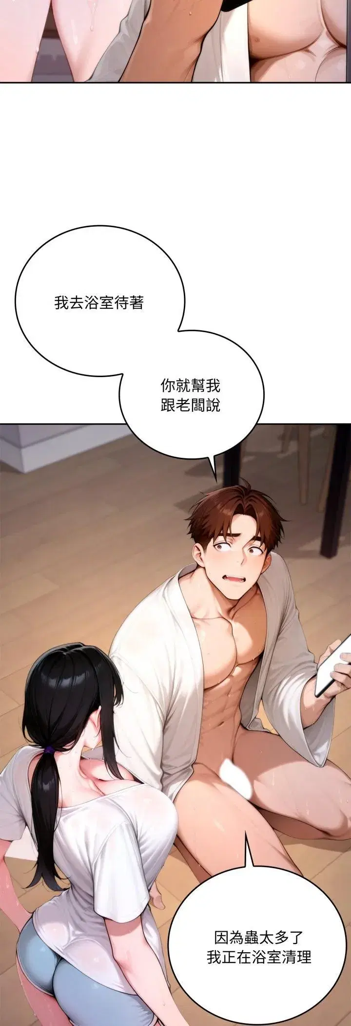第39話