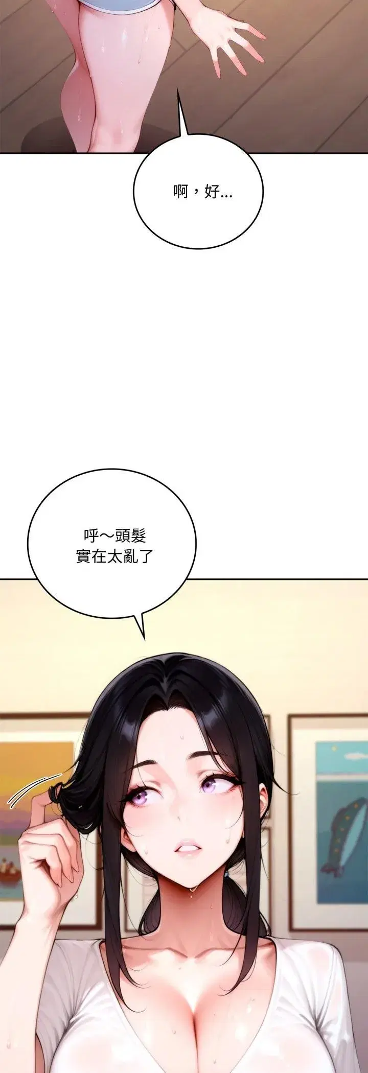 第39話