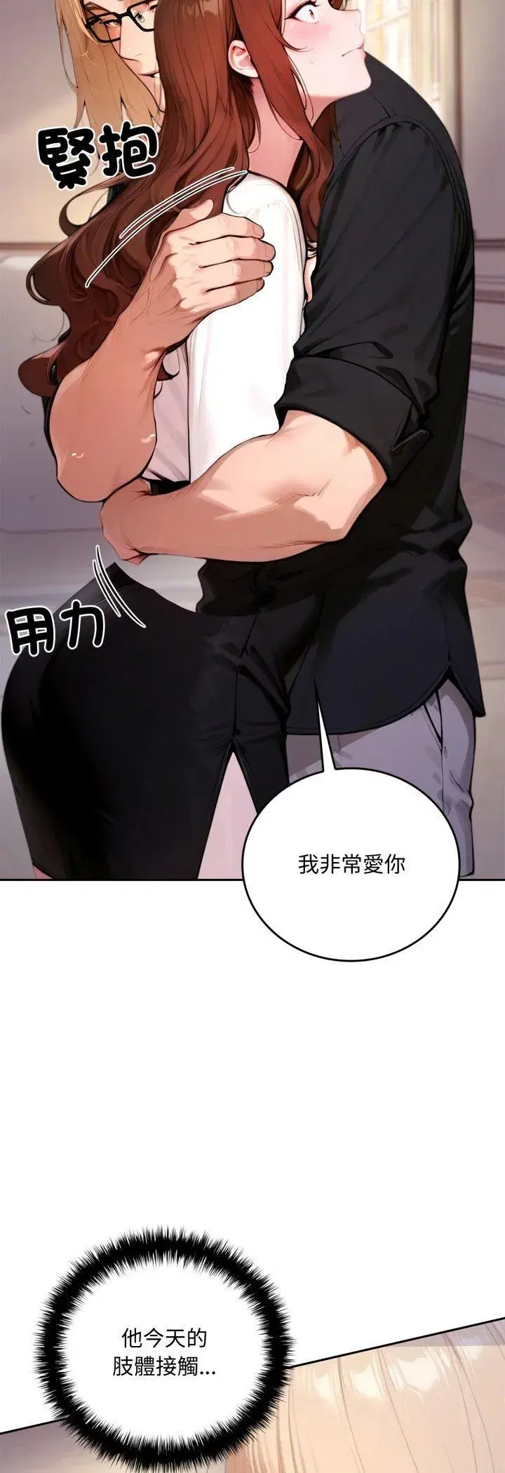第39話