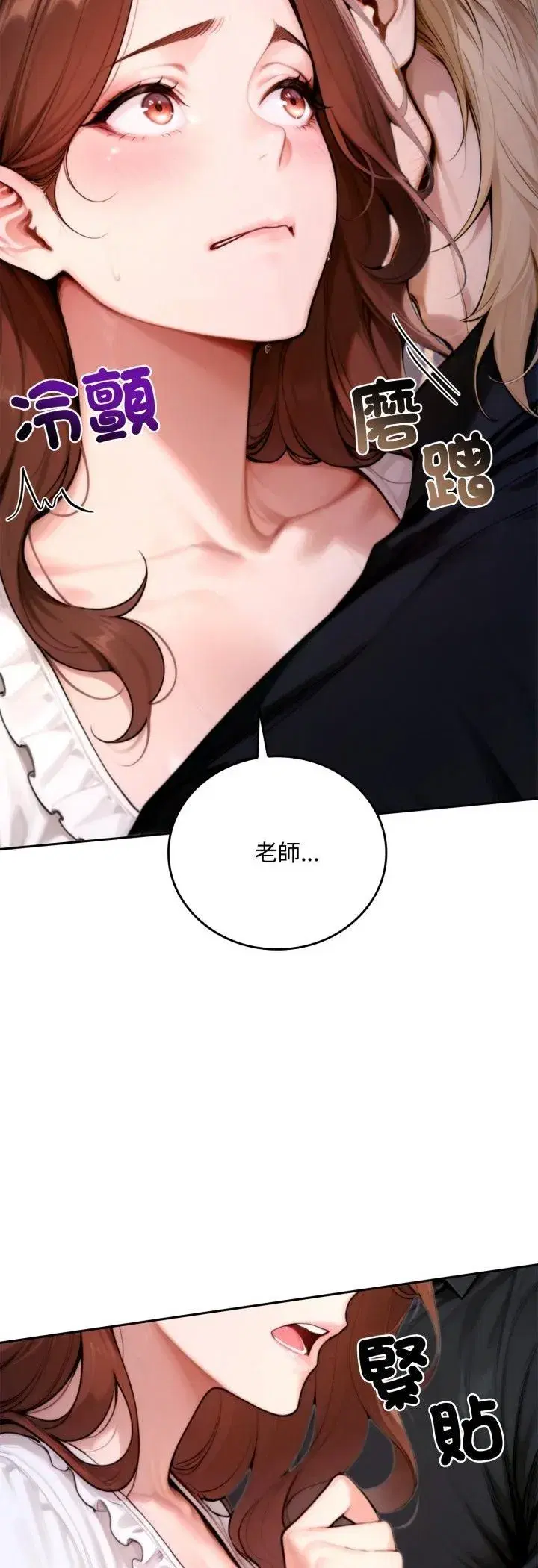 第39話