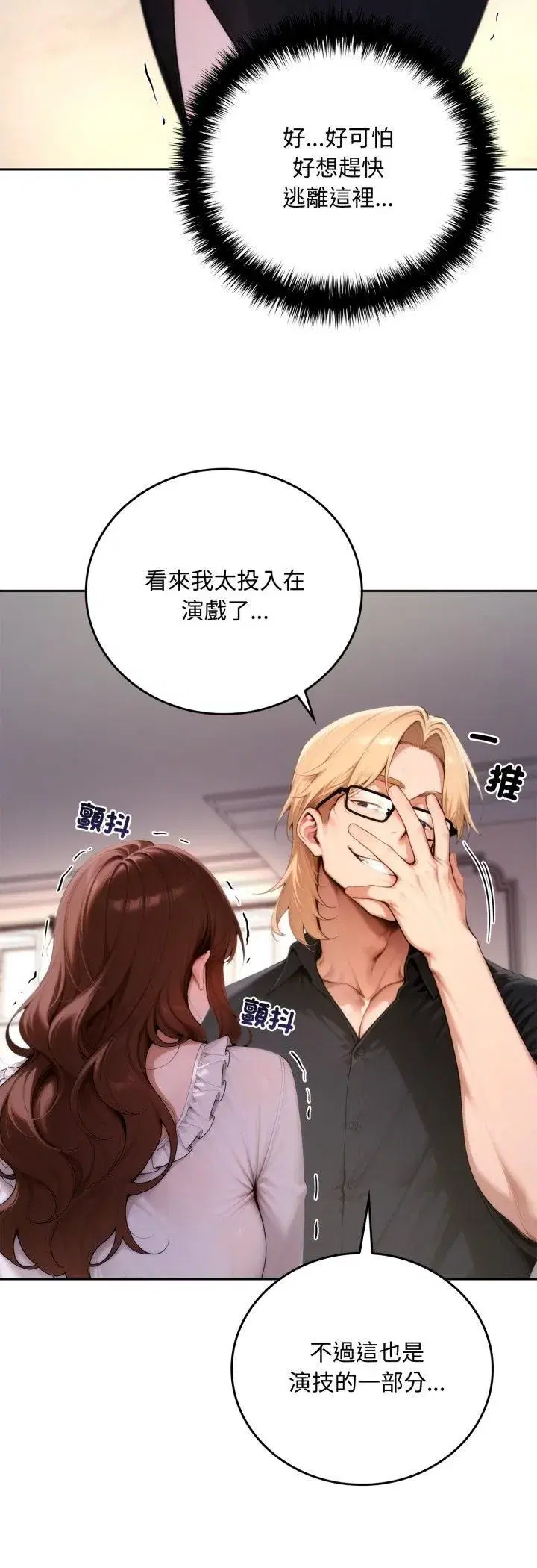 第39話