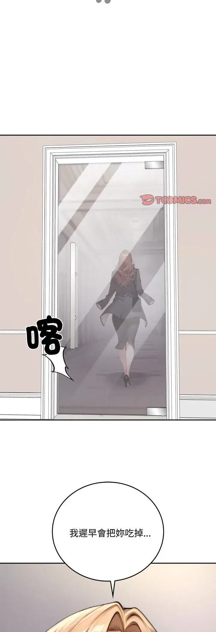 第39話