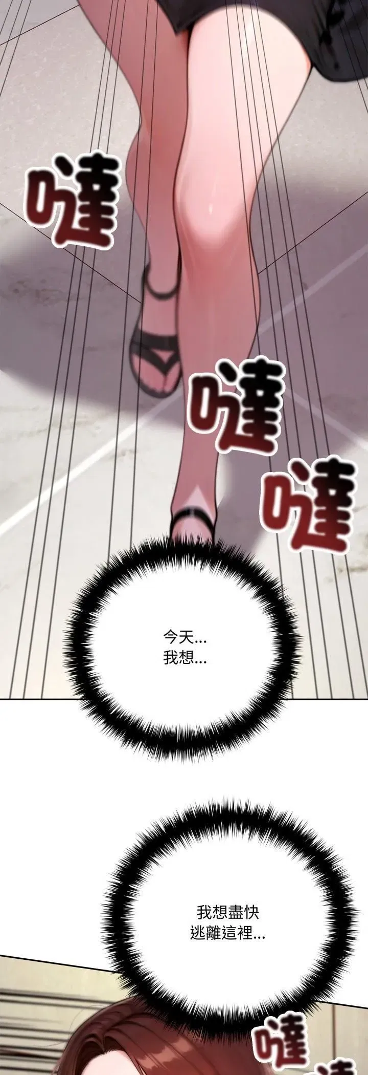 第39話