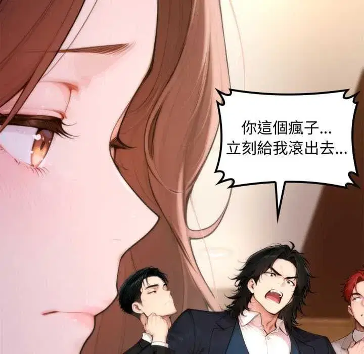第41話