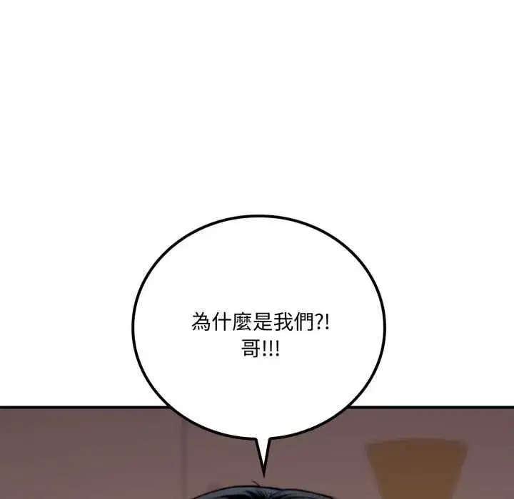 第41話