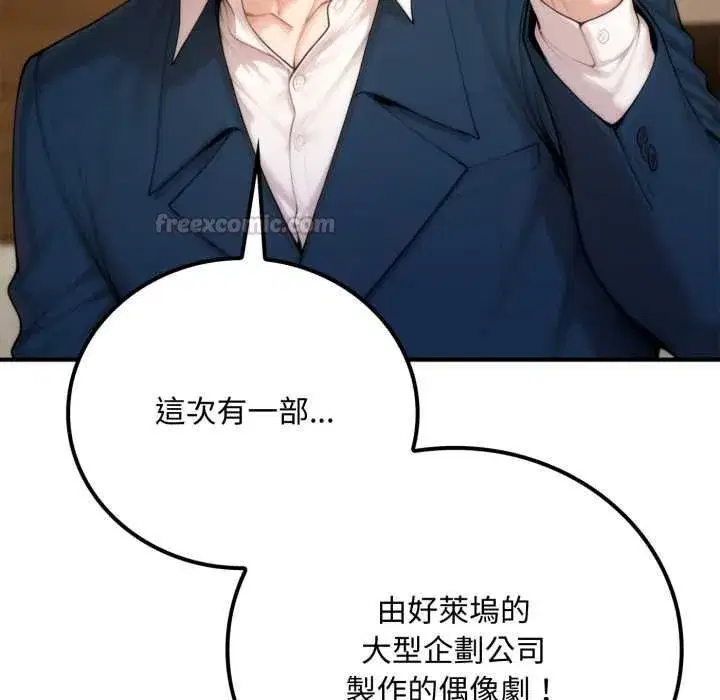 第41話