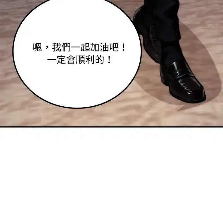 第41話