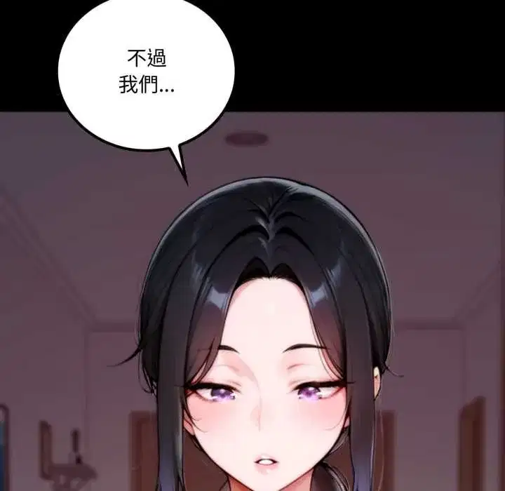第41話