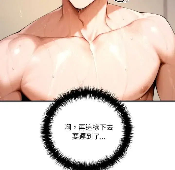 第41話