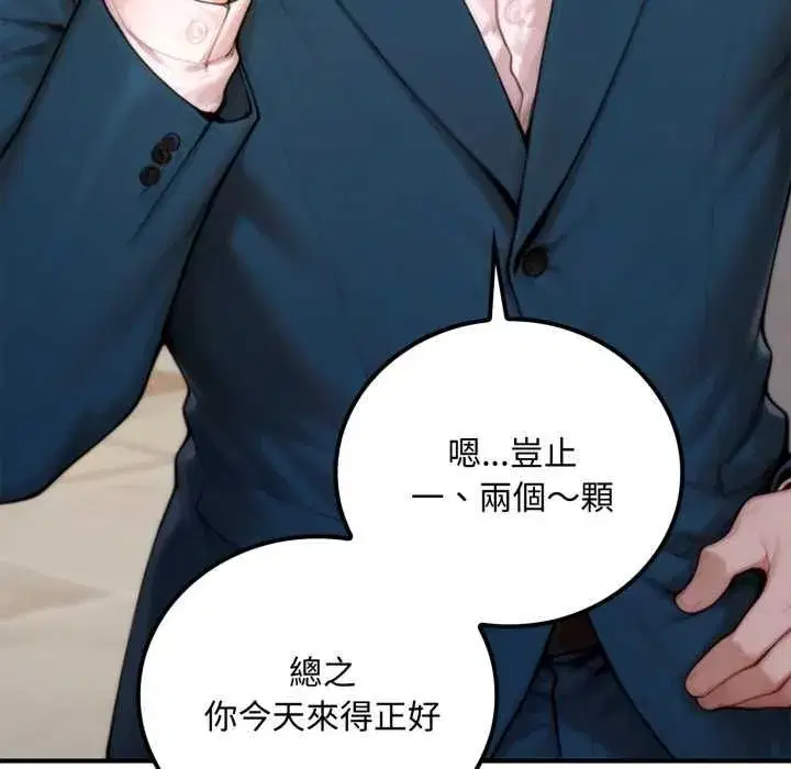第41話
