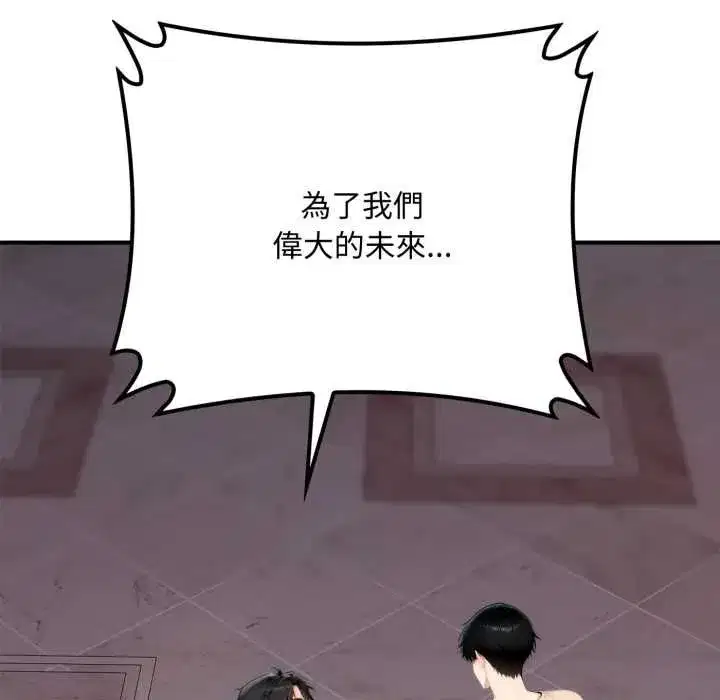 第41話