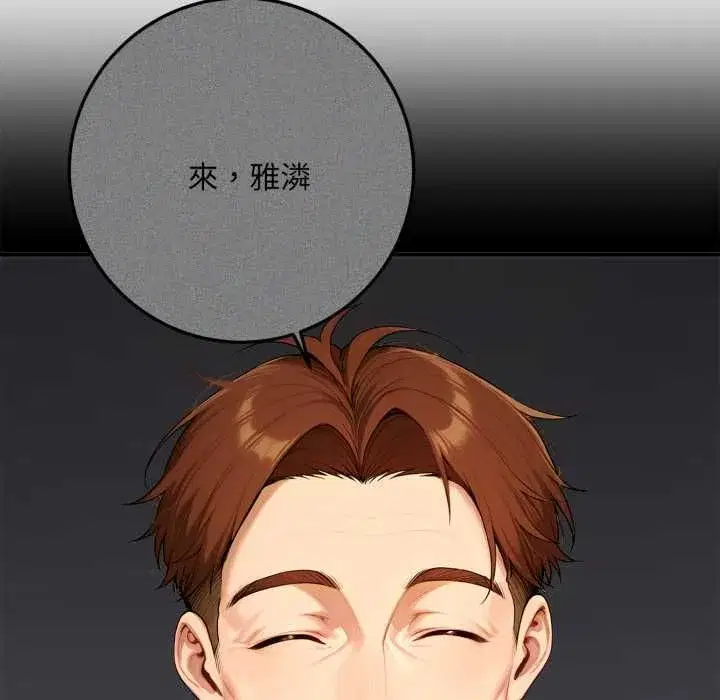第43話