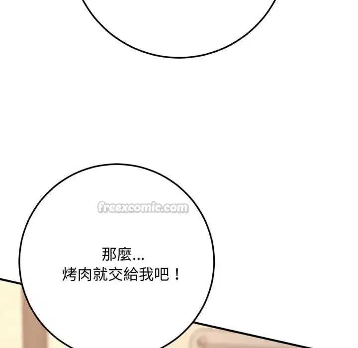 第43話