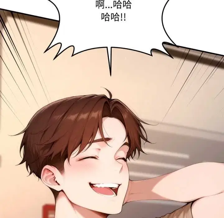第43話