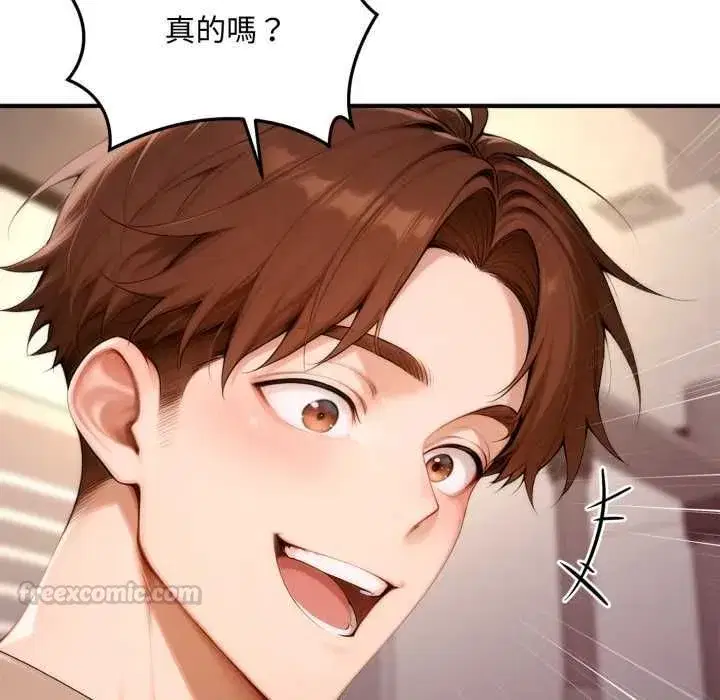 第43話