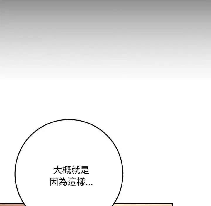 第45話