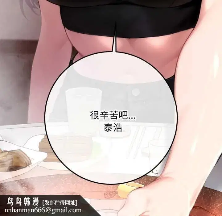 第45話