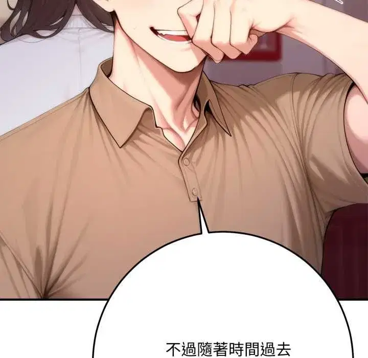 第45話