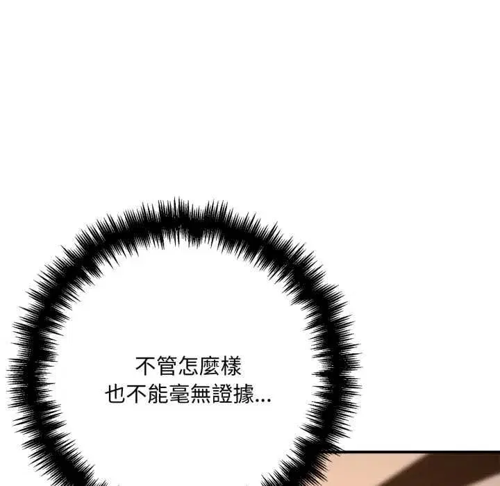 第45話