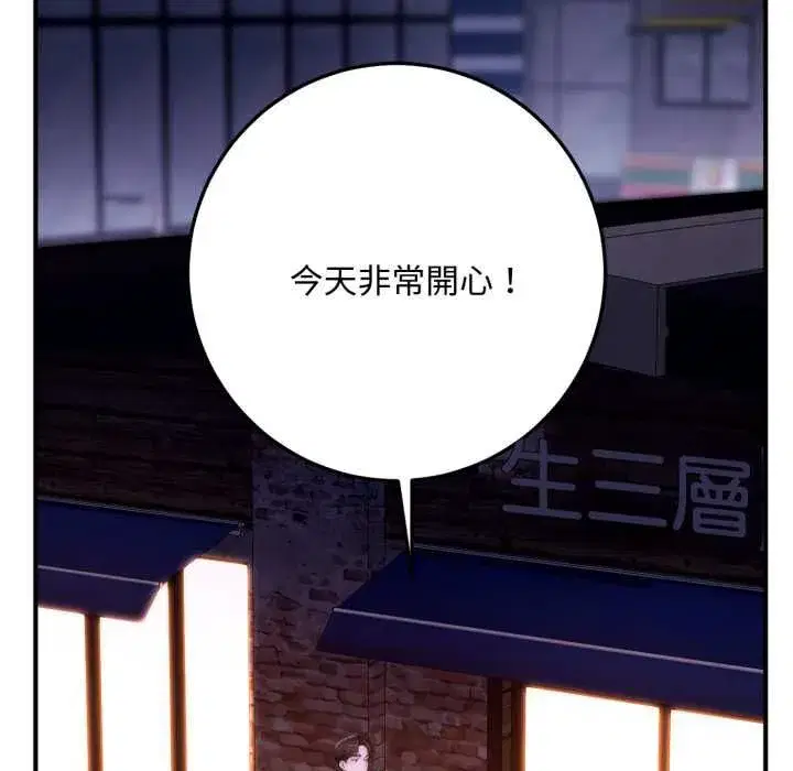 第45話