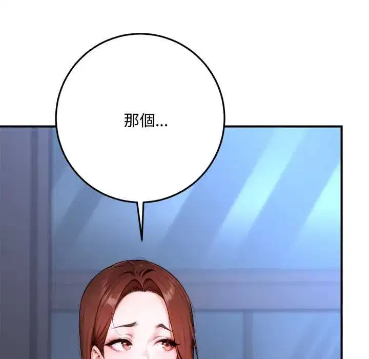 第45話