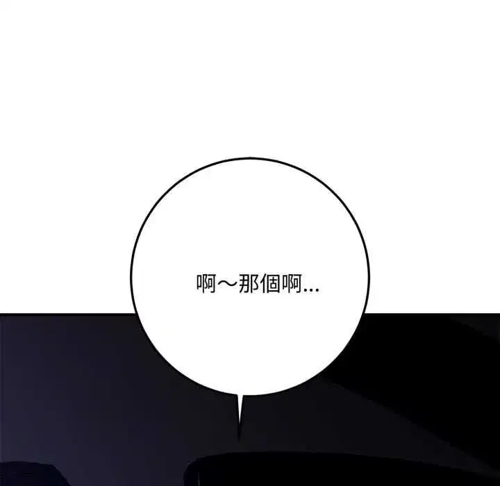 第45話