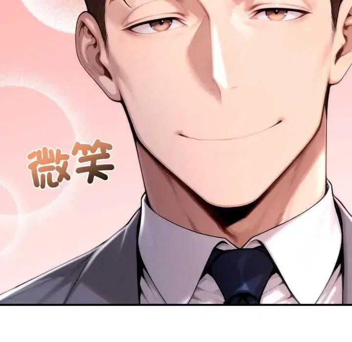 第45話