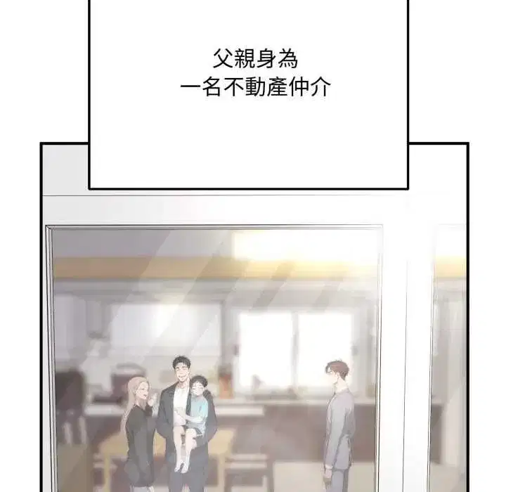 第45話