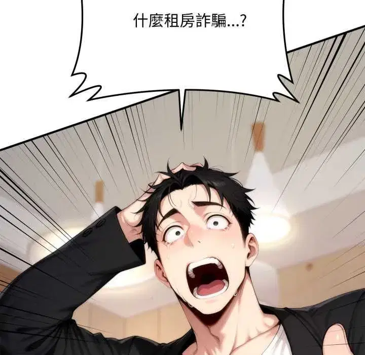 第45話