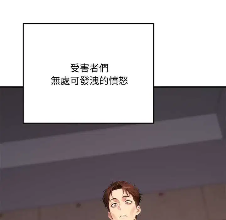 第45話