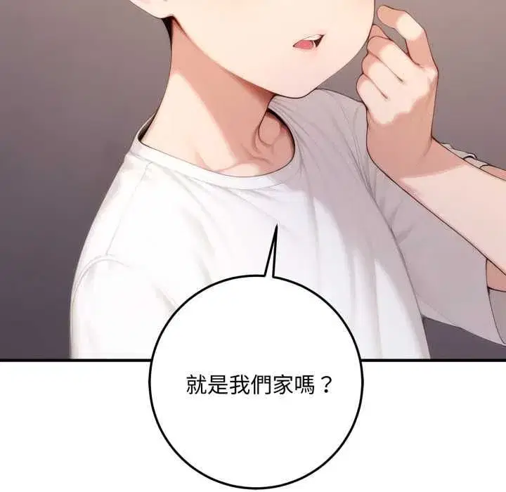 第45話