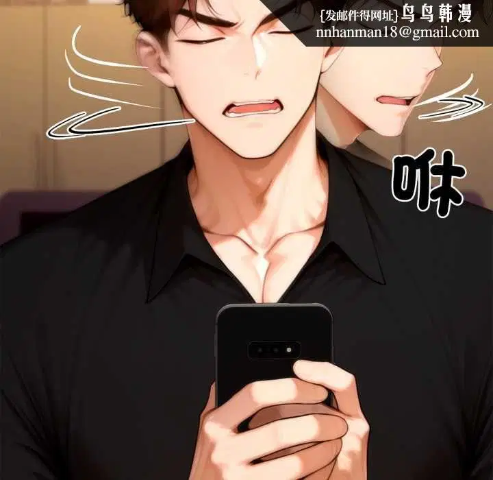 第46話