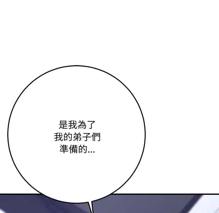 第47話