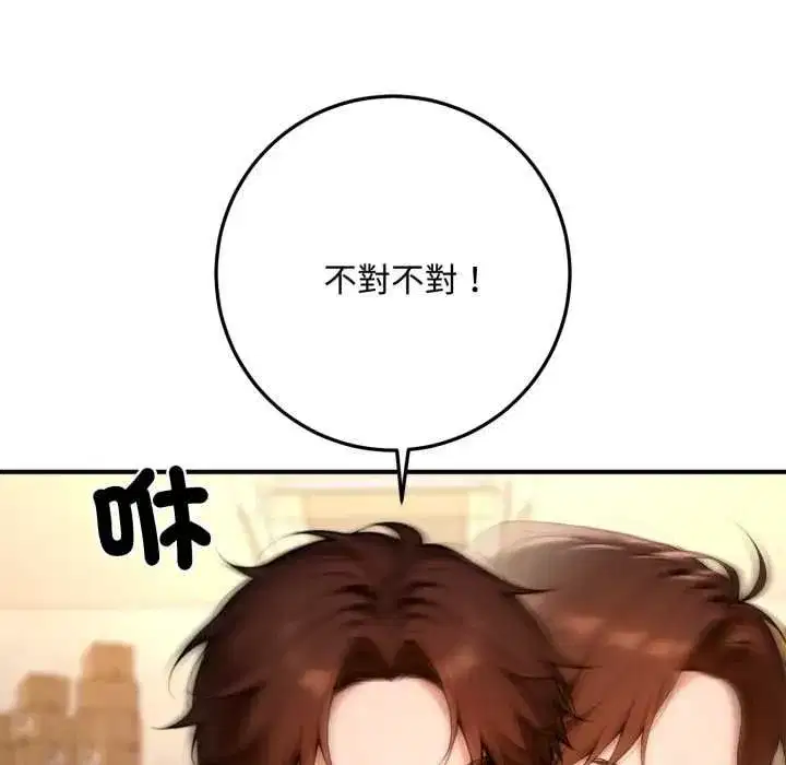 第47話