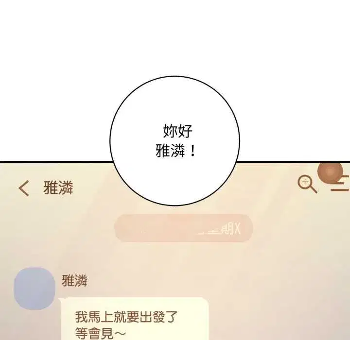 第47話