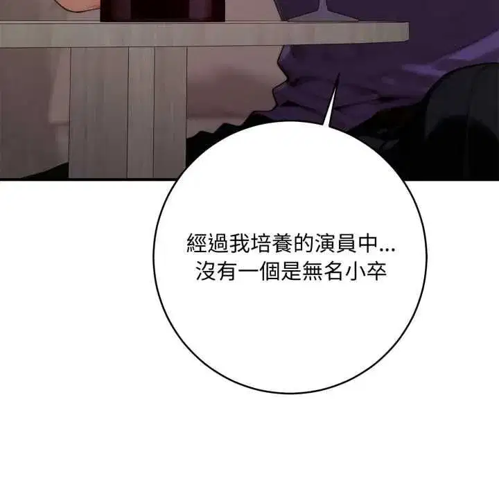 第47話