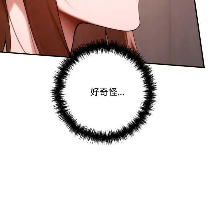 第47話