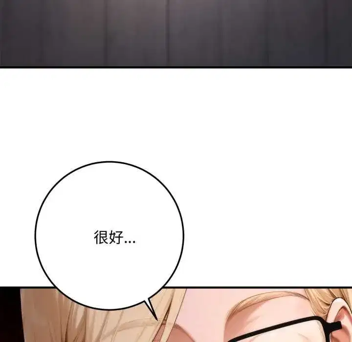 第47話