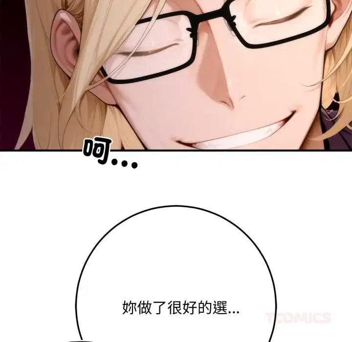 第47話