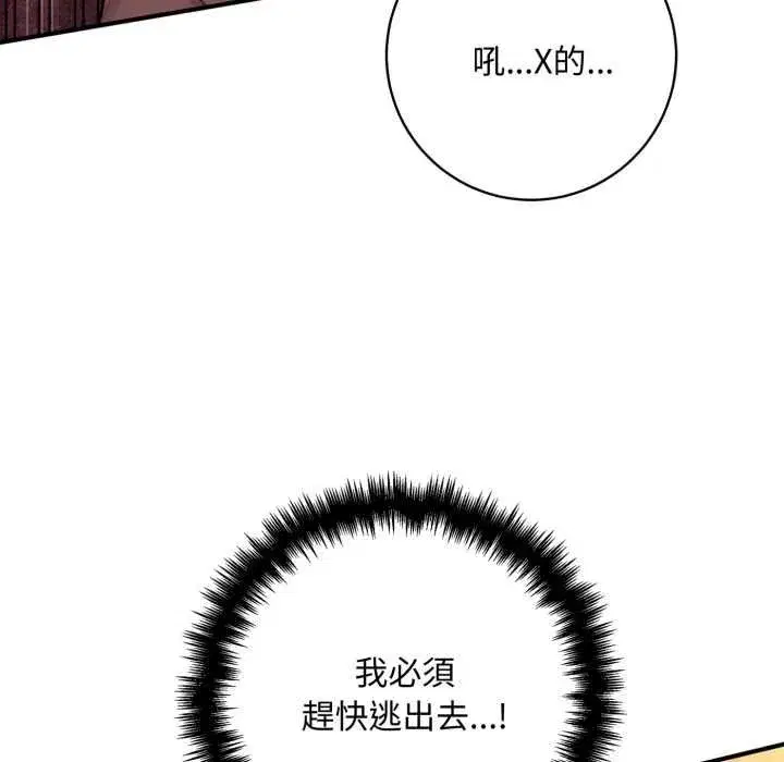 第47話