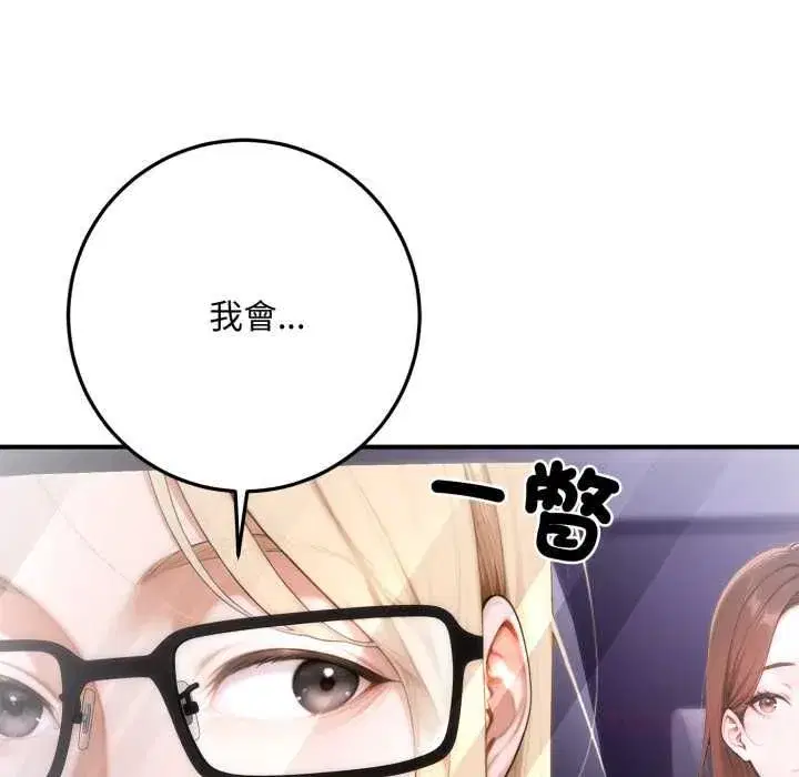 第47話