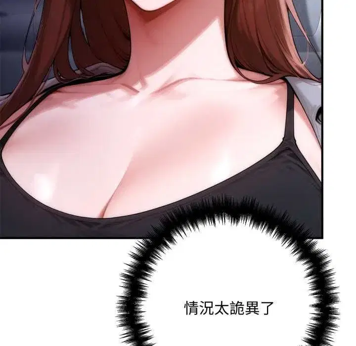 第47話